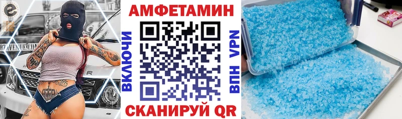 Amphetamine Premium  Купить  Снежногорск 