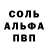 Метадон кристалл The meged