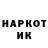 ГЕРОИН белый oksipon93