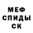 МЕТАДОН кристалл ronburn