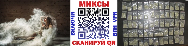 Купить  Снежногорск  Бутират 1.4BDO 