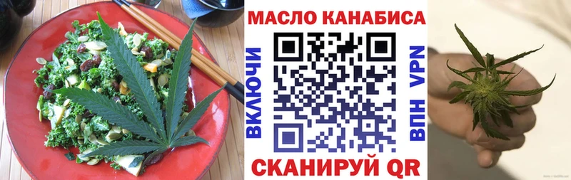 Печенье с ТГК конопля  Купить где  Снежногорск 
