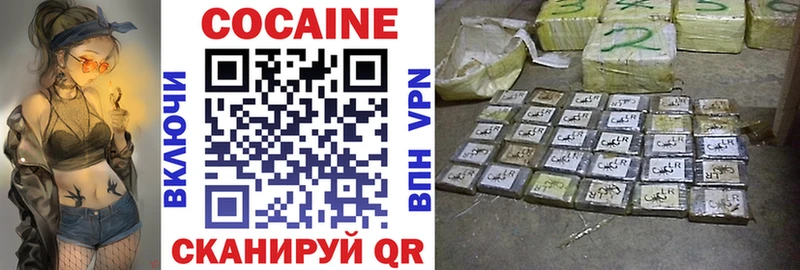 Cocaine 98%  Купить закладки  Снежногорск 