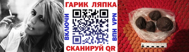 Купить закладки  Снежногорск  ГАШ Cannabis 