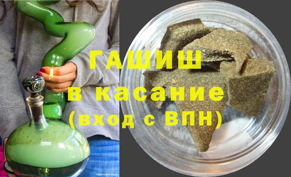 марки lsd Гусь-Хрустальный
