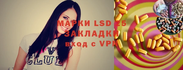 марки lsd Гусь-Хрустальный
