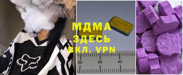 mdpv Гусев