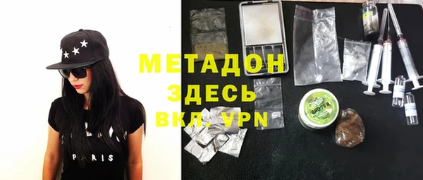 дистиллят марихуана Гусиноозёрск