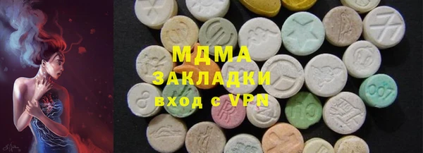 марки lsd Гусь-Хрустальный