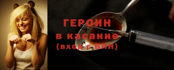 марки lsd Гусь-Хрустальный