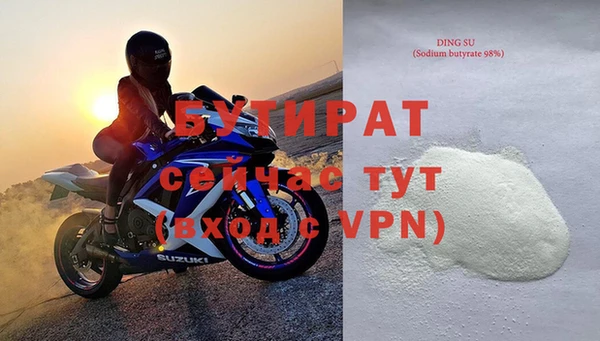 mdpv Гусев