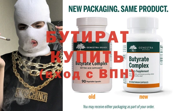 дистиллят марихуана Гусиноозёрск