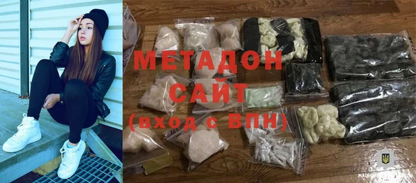 дистиллят марихуана Гусиноозёрск