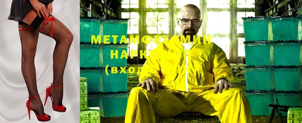 mdpv Гусев