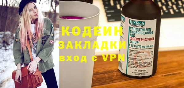 mdpv Гусев