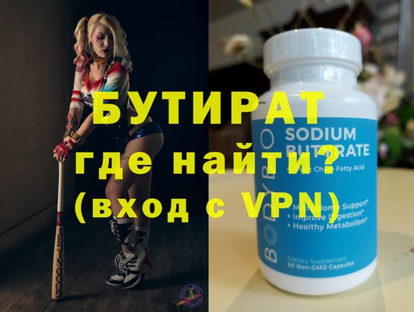 mdpv Гусев