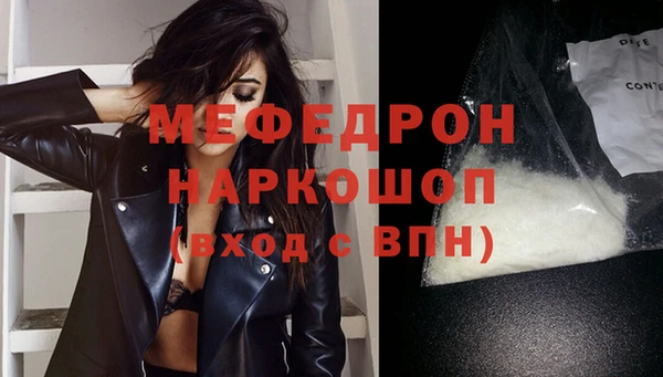 mdpv Гусев
