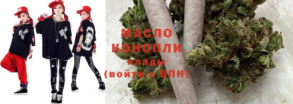 дистиллят марихуана Гусиноозёрск