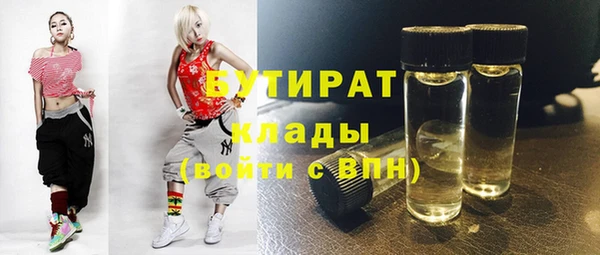 дистиллят марихуана Гусиноозёрск