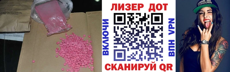 Купить  Снежногорск  ЛСД экстази ecstasy 