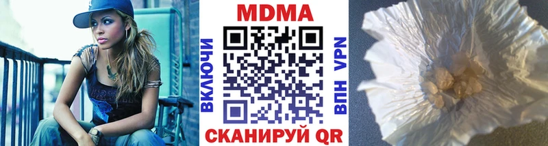 Купить  Снежногорск  MDMA VHQ 
