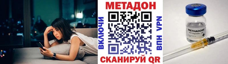 Метадон мёд  Купить закладки  Снежногорск 