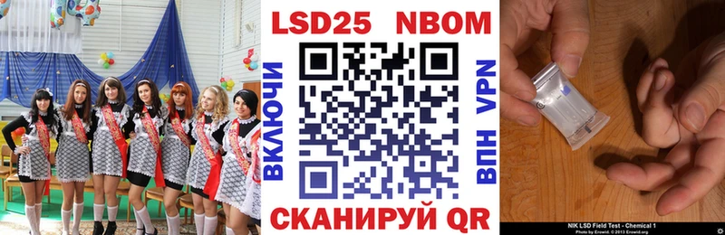Купить  Снежногорск  Марки 25I-NBOMe 1500мкг 